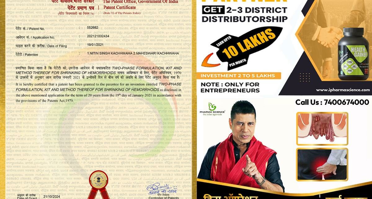 Pharma Science, Anti-Piles Complete Resolution, Health Gainer, Piles Treatment, Ayurvedic Treatment,