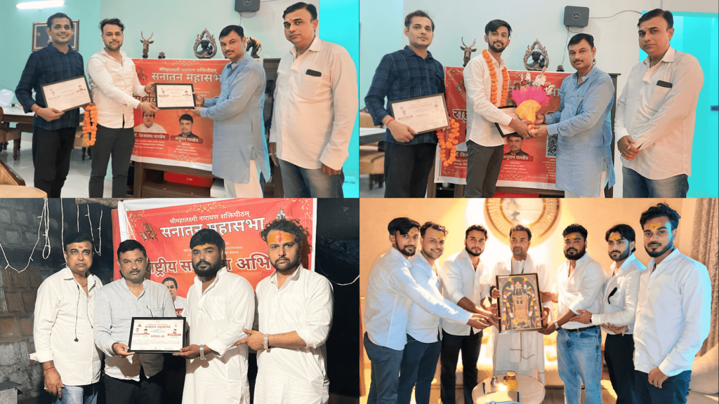 Sanatan Mahasabha, Shubhendra Singh Rajawat, Sanatan Dharma, Youth Leadership, Hindu Organizations, Social Service in India, Sanatani Youth Movement, Noida Entrepreneurs, Karan Chaurasia, Nalin Tyagi,