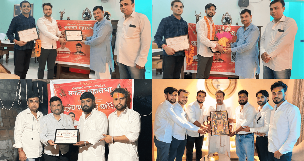 Sanatan Mahasabha, Shubhendra Singh Rajawat, Sanatan Dharma, Youth Leadership, Hindu Organizations, Social Service in India, Sanatani Youth Movement, Noida Entrepreneurs, Karan Chaurasia, Nalin Tyagi,
