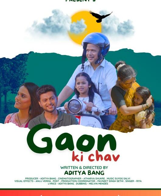 Gaon Ki Chav short film, Gaon Ki Chav ,Aditya Bang director, Filmonk Entertainment, climate change short film India, Konkan Maharashtra film, Indian short film festivals, environmental awareness movi