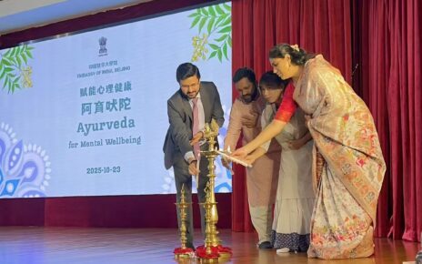 Sushrut Sanjeevani Hospital & Panchakarma Center, Anand, Dr. Dhanwantari Jha , Dr. Nidhi Jha, Ayurveda in China, Chinese health enthusiasts Ayurveda, Embassy of India Beijing Ayurveda workshop